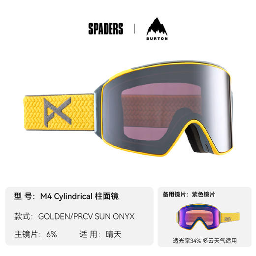 24/25ANON雪镜LB M4 CYLINDRICAL GOLDEN/PRCV SUN ONYX 商品图0