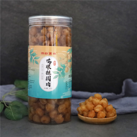 高州深山人·鸡眼桂圆肉 500g