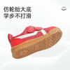 泰兰尼斯学步鞋春季新款儿童鞋新年系列机能鞋男宝宝软底女童鞋子 T01T5A6267 商品缩略图4