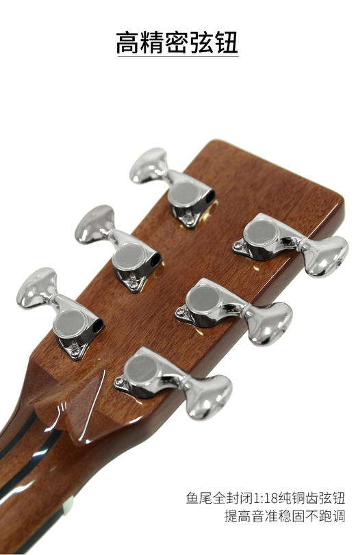 子尹36寸云桃哑光面单吉他 哑光云杉木面单板 桃花心木背侧合板 入门级便携型儿童 商品图3