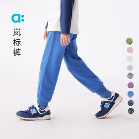 【粉丝专属】allblu幼岚【岚标裤】儿童裤子男童女童25春季新款运动百搭长裤