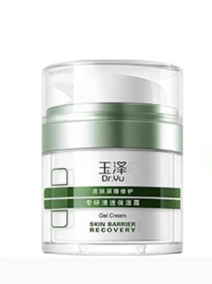 玉泽 皮肤屏障修护专研清透保湿霜 50g 商品图0