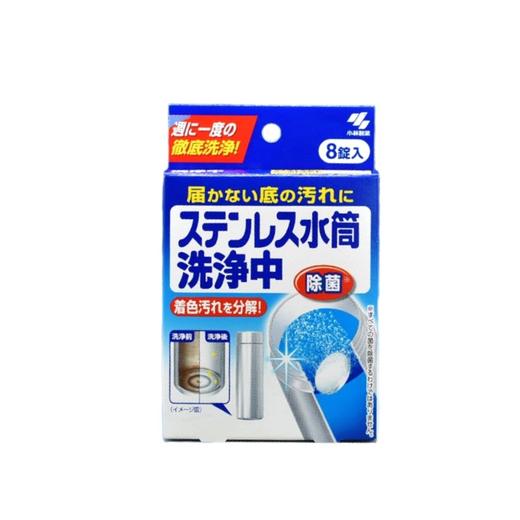 小林制药 水壶除垢剂水垢清洁剂保温杯茶渍不锈钢 洗净丸 8枚SD 商品图0