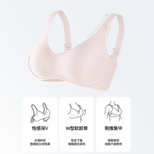 熳洁儿 裸感无痕水滴杯一片式文胸固定杯垫舒适薄杯无钢圈23761516 商品图1