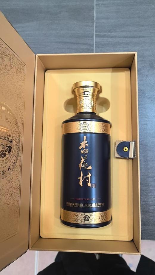 汾酒股份杏花村酒 53度清香型白酒 整箱475ml*6瓶包邮 商品图6