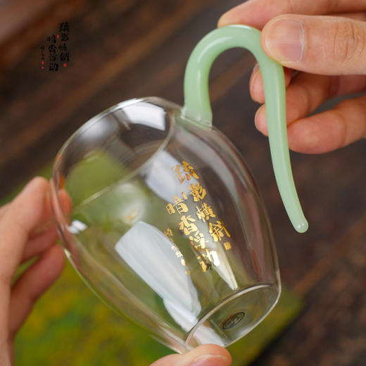 暗香疏影/郁文匀杯/高硼硅玻璃分茶器刻字茶海茶具 商品图1