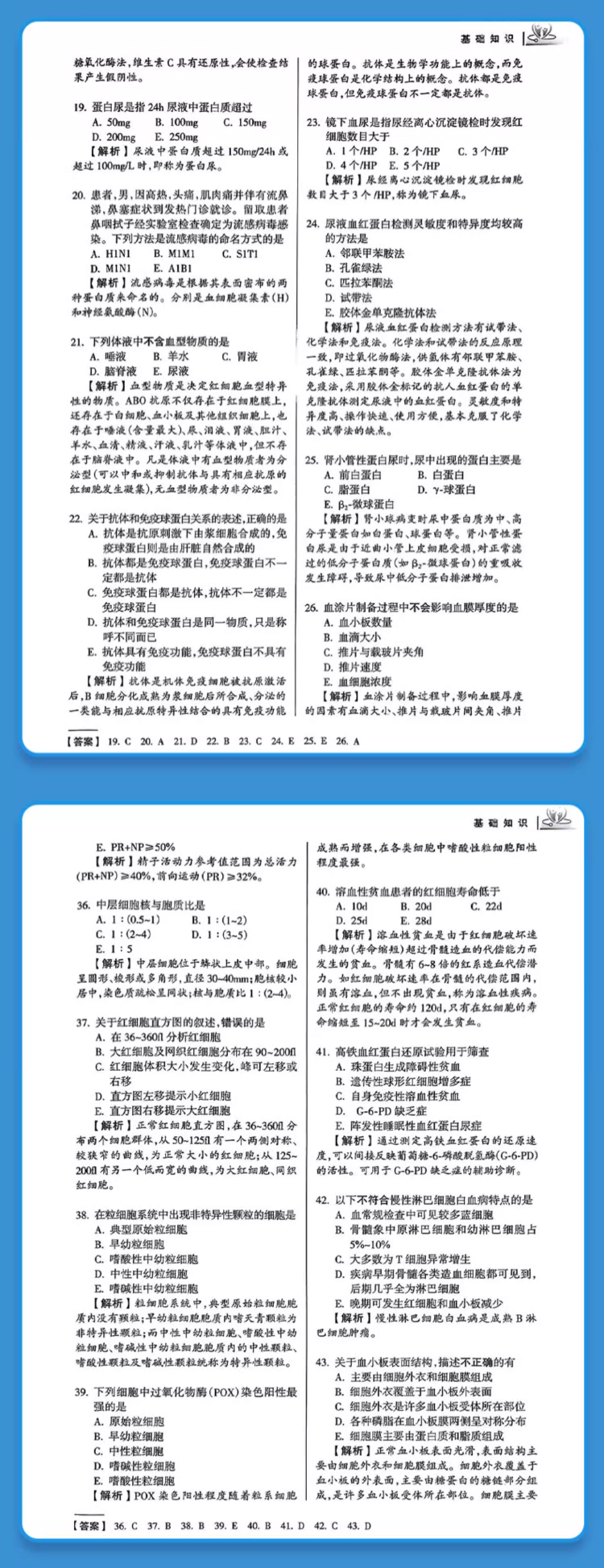详情图片(长图)_1_10.jpg
