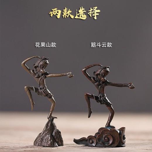 花果山大圣香插香座线香炉家用室内线香托茶道小摆件檀香沉香香薰炉 商品图2