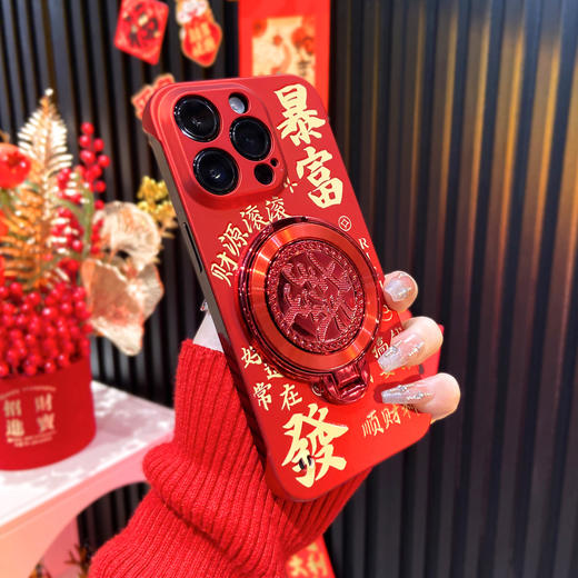 【新年限定❗️纳福手机壳+转轴支架】财到手上，感受马年的好运势！适用iPhone16苹果15小米14plus新年13手机壳12mini保护套11promax 商品图2