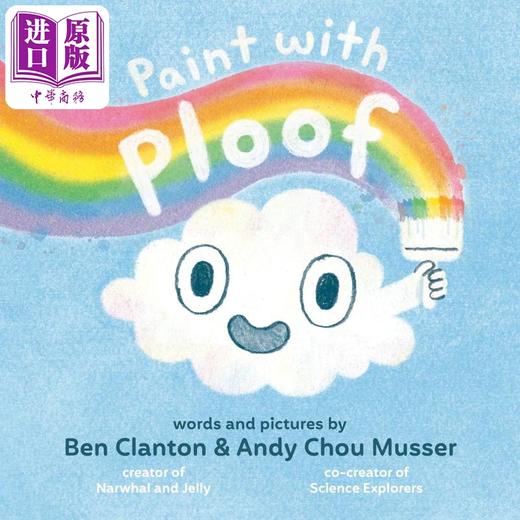 【中商原版】画出新云彩 Ben Clanton Paint With Ploof 英文原版 儿童绘本故事 全新互动图画书 精装 亲子读物 进口童书 商品图0
