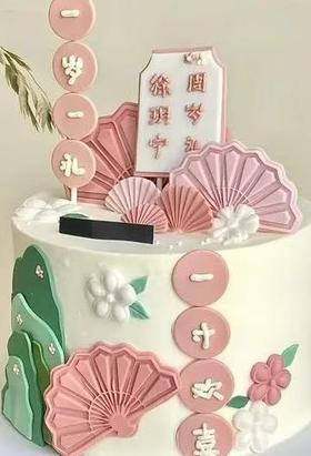 周岁蛋糕(提前预订)