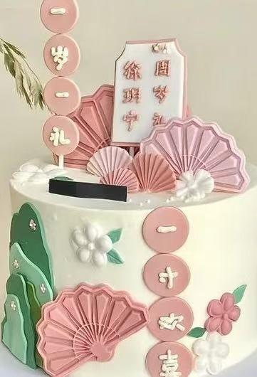 周岁蛋糕(提前预订) 商品图0