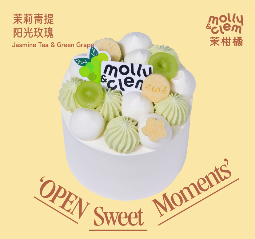 【低糖低脂】青提茉莉