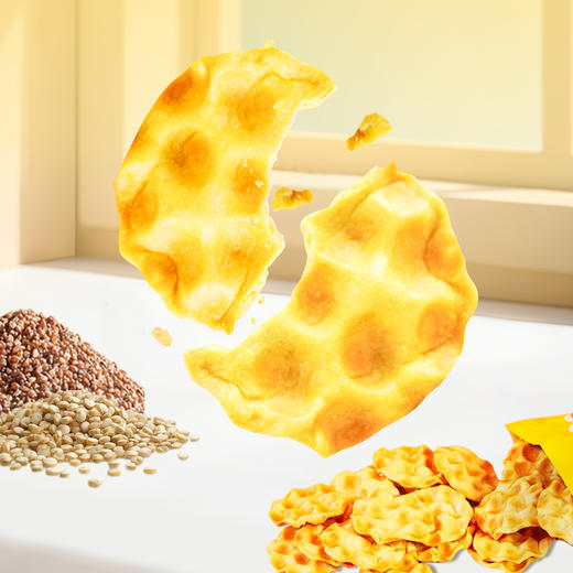 雁门清高苦荞藜麦石头饼120g*5小零食山西特产酥脆饼干石子馍 商品图6