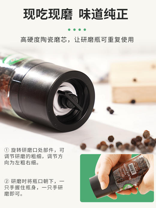 有机黑胡椒粒带研磨瓶 精选云南种植瓶装香辛料干货厨房【京东快递送货上门】 商品图3