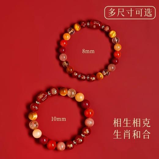 蛇年·三合生肖多宝手串 | 鎏金红玛瑙制成的，多宝多福，吉配相合，祝愿来年一切都OK 商品图2