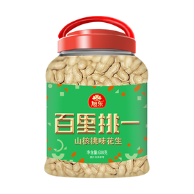【采购下架】【助农】旭东百里挑一山核桃味花生608g