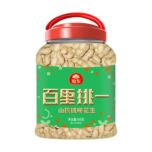 【采购下架】【助农】旭东百里挑一山核桃味花生608g 商品图0