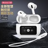 【自营】纽曼T9     触控屏主动降噪TWS蓝牙耳机 商品缩略图0