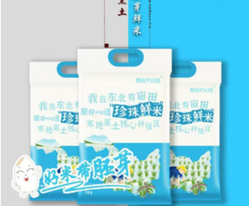 （联盟）东北珍珠鲜米
