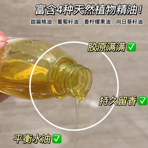 【1.4王炸割肉价】法国欧舒丹甜扁桃杏仁沐浴油滋润保湿250ml（限25年8月） 商品图2