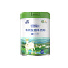 诠佳慧纯有机羊奶粉700g/罐 商品缩略图0