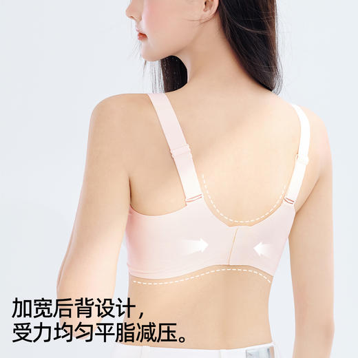 熳洁儿 裸感无痕水滴杯一片式文胸固定杯垫舒适薄杯无钢圈23761516 商品图8