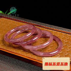 草莓晶手镯-玉美人菲菲#草莓晶手镯-