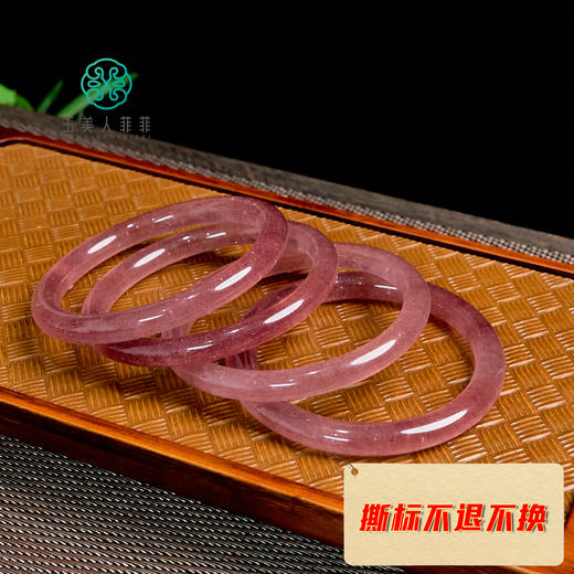 草莓晶手镯-玉美人菲菲#草莓晶手镯- 商品图0