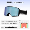 24/25GIRO雪镜GG METHOD AF BK WMRK VIV RYL/VIV INF 商品缩略图0