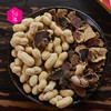 【好吃的】陈皮皮 陈皮花生 颗粒饱满 休闲零食 老少皆宜 开袋即食 商品缩略图6