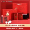 【买一赠一同款】徽六特级祁门红茶茶叶红茶国潮礼盒装240g节日送礼 商品缩略图0