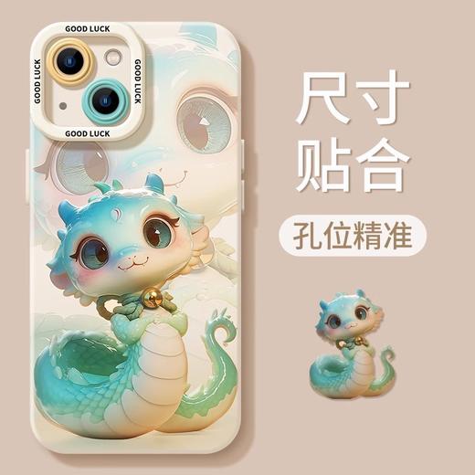 【蛇年限定❗️国潮喜庆手机壳】辞旧迎新，新春纳吉，适用iPhone16苹果15小米14plus新款13手机壳12mini保护套11promax 商品图1