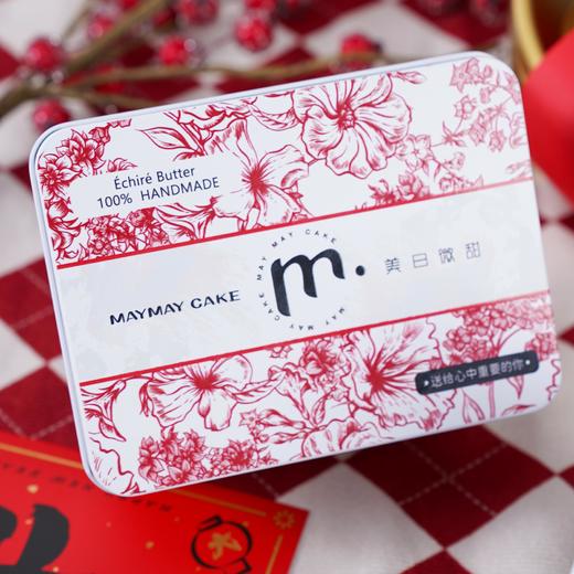 【积分兑换免费吃】手工凤梨酥卷·礼盒 商品图3