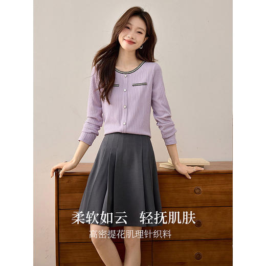 【专属特卖】熙世界小香风正肩T恤女长袖2025春秋新款气质肌理感织带圆领上衣 商品图3