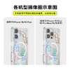 【灵蛇之珠】淡彩春居 POPCASE手机壳 MagSafe Popcase磁吸款 白色 植物花卉 国风 iPhone 16/15/14/13 商品缩略图2