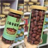 玖谷拾粮若姜吊干灰枣（450克） 商品缩略图0
