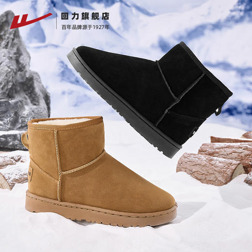 回力雪地靴男冬季加绒加厚新款厚底面包鞋东北保暖棉鞋子男鞋3173 商品图1