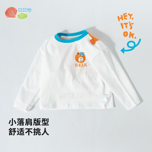 2025新款春季简约时尚圆领休闲t恤男童上衣ZB1ES022 商品图8