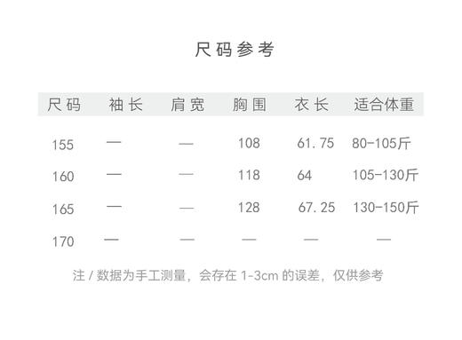 【直播间专属】献岁•新中式上衣（24708545B-梨花-高定款） 商品图4