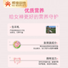 爱美怡燕窝酸女士配方羊奶粉320g/盒 商品缩略图2