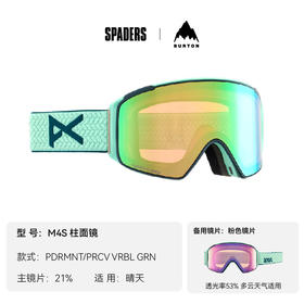 24/25ANON雪镜LB M4S CYLINDRICAL PDRMNT/PRCV VRBL GRN