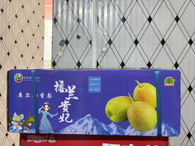 新疆库尔勒香梨一级果一箱