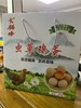 【印象沈农好物推荐】辽宁营口大锅峪虫草鸡蛋盖州市农业农村局推荐产品 商品缩略图0