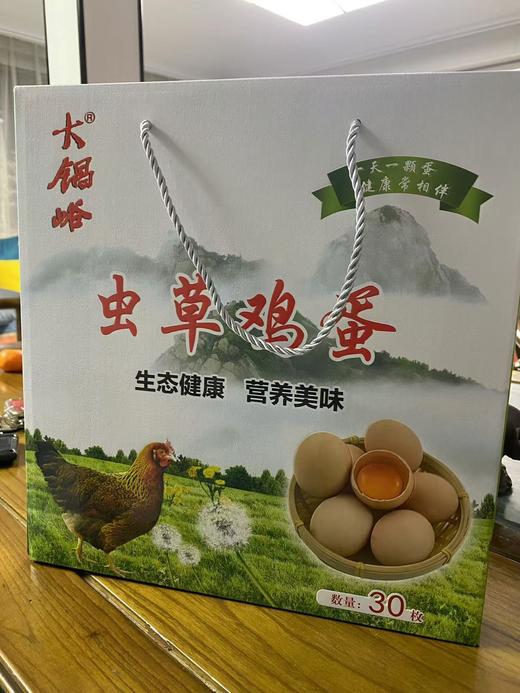 【印象沈农好物推荐】辽宁营口大锅峪虫草鸡蛋盖州市农业农村局推荐产品 商品图0