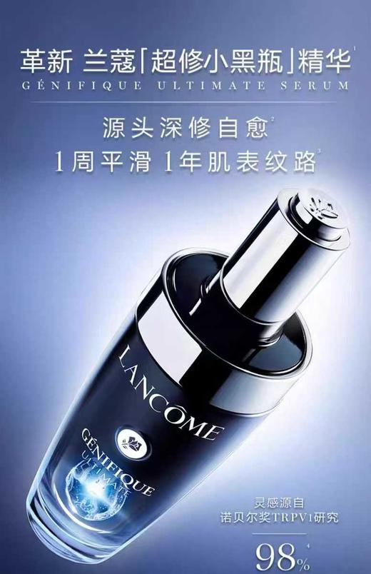 兰蔻 塑颜礼盒 商品图2