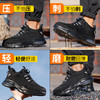 2025新品四季男士劳保鞋轻便橡塑底钢头防砸防刺穿舒适透气工作鞋 商品缩略图5