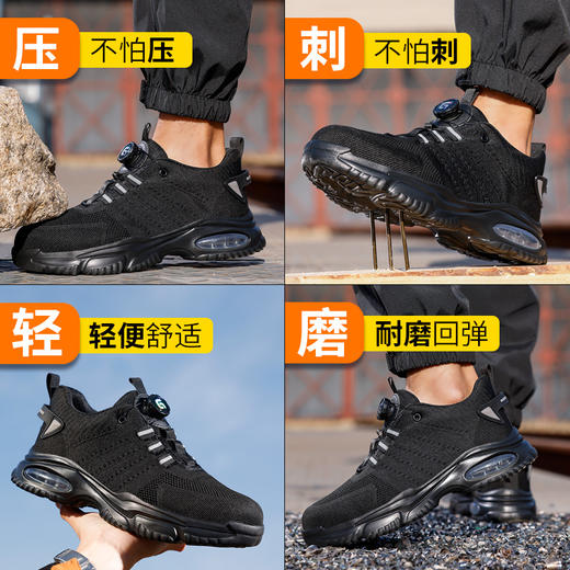 2025新品四季男士劳保鞋轻便橡塑底钢头防砸防刺穿舒适透气工作鞋 商品图5