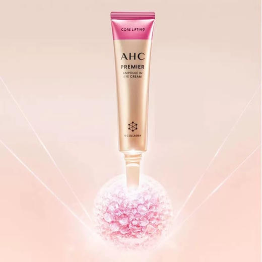 韩国AHC第12代眼霜40ml 商品图3