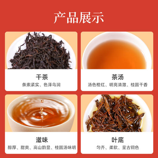 祥源茶丨福满 正山小种礼盒 武夷红茶 80g 特级 礼盒配手提袋 商品图3
